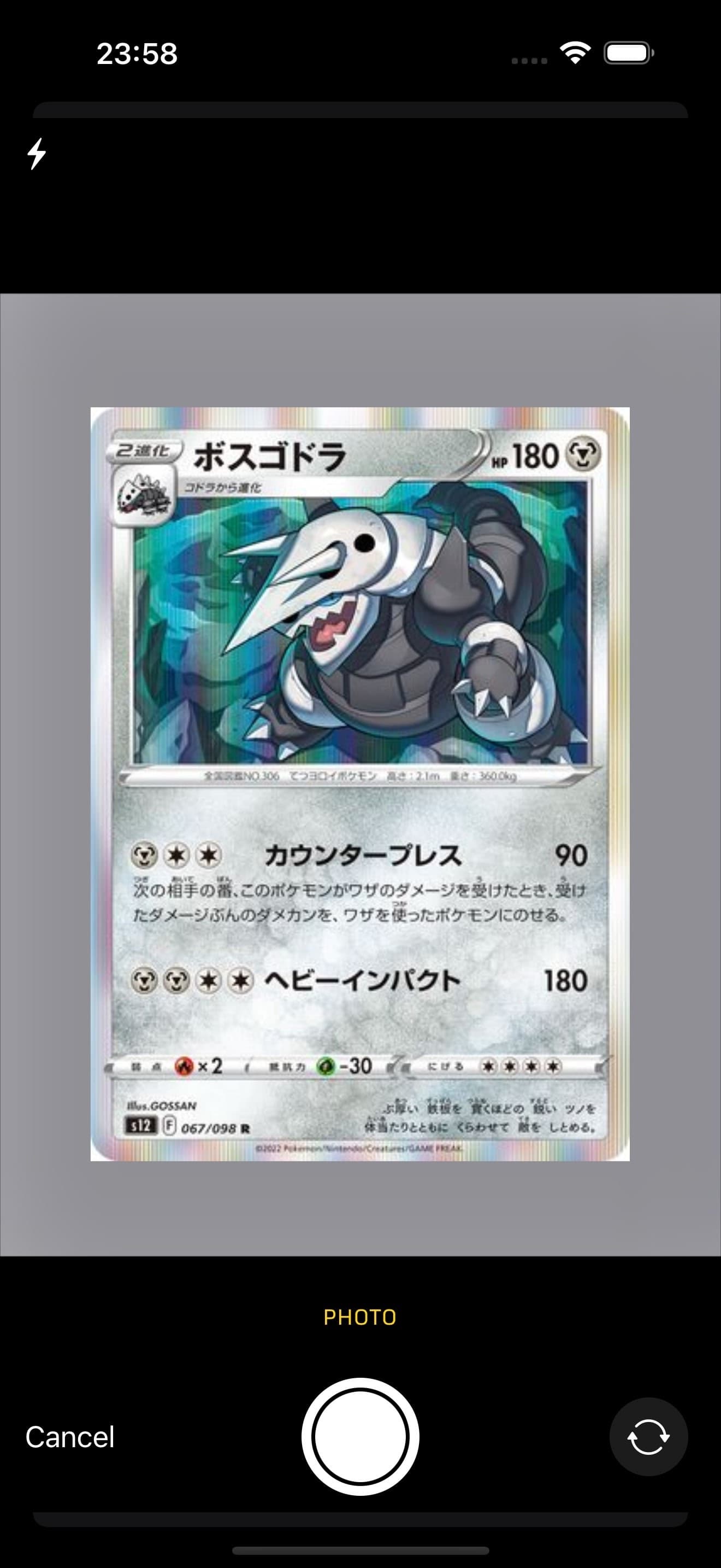 TCG Card Scanner App Interface